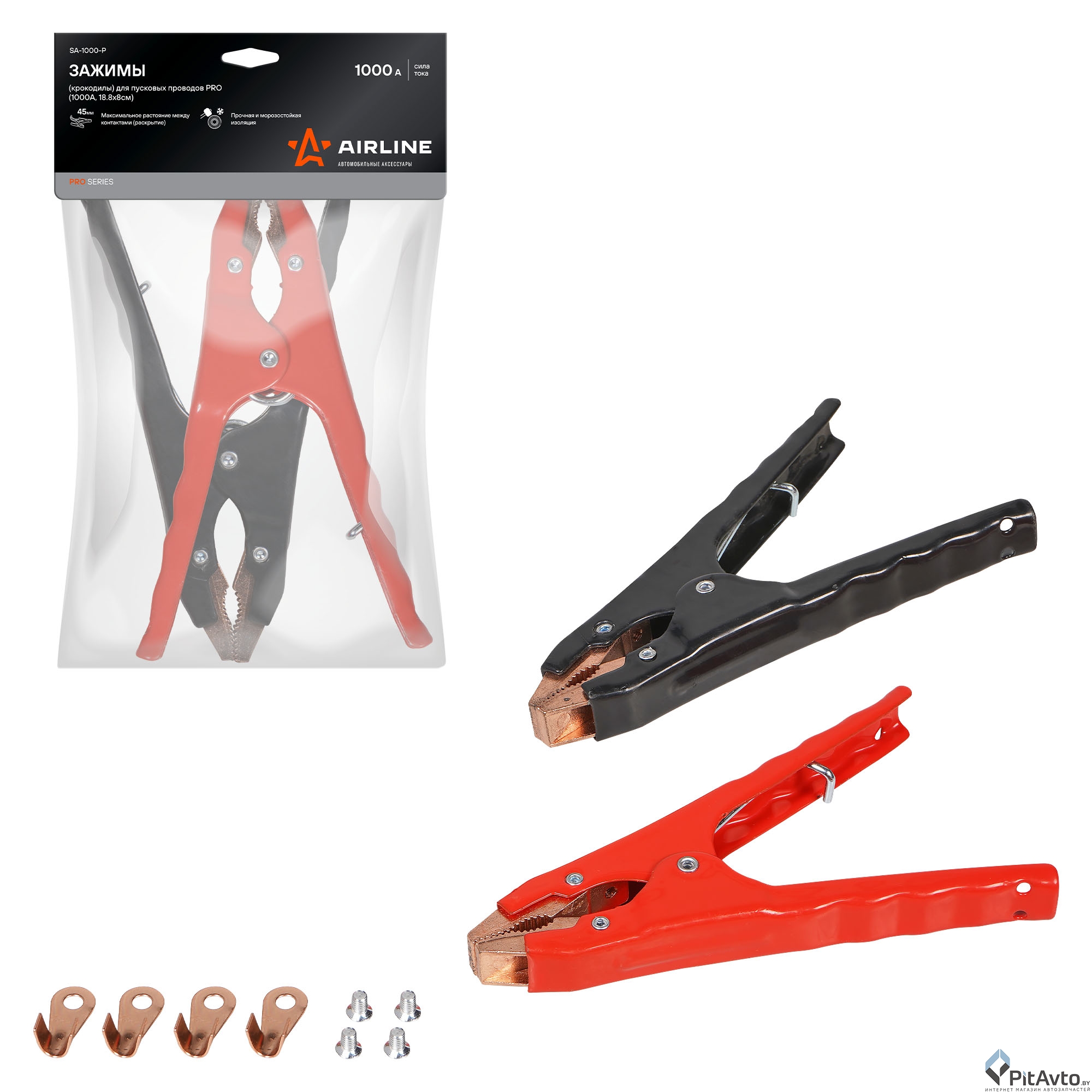 Зажимы крокодилы для пусковых проводов PRO AIRLINE SA1000P