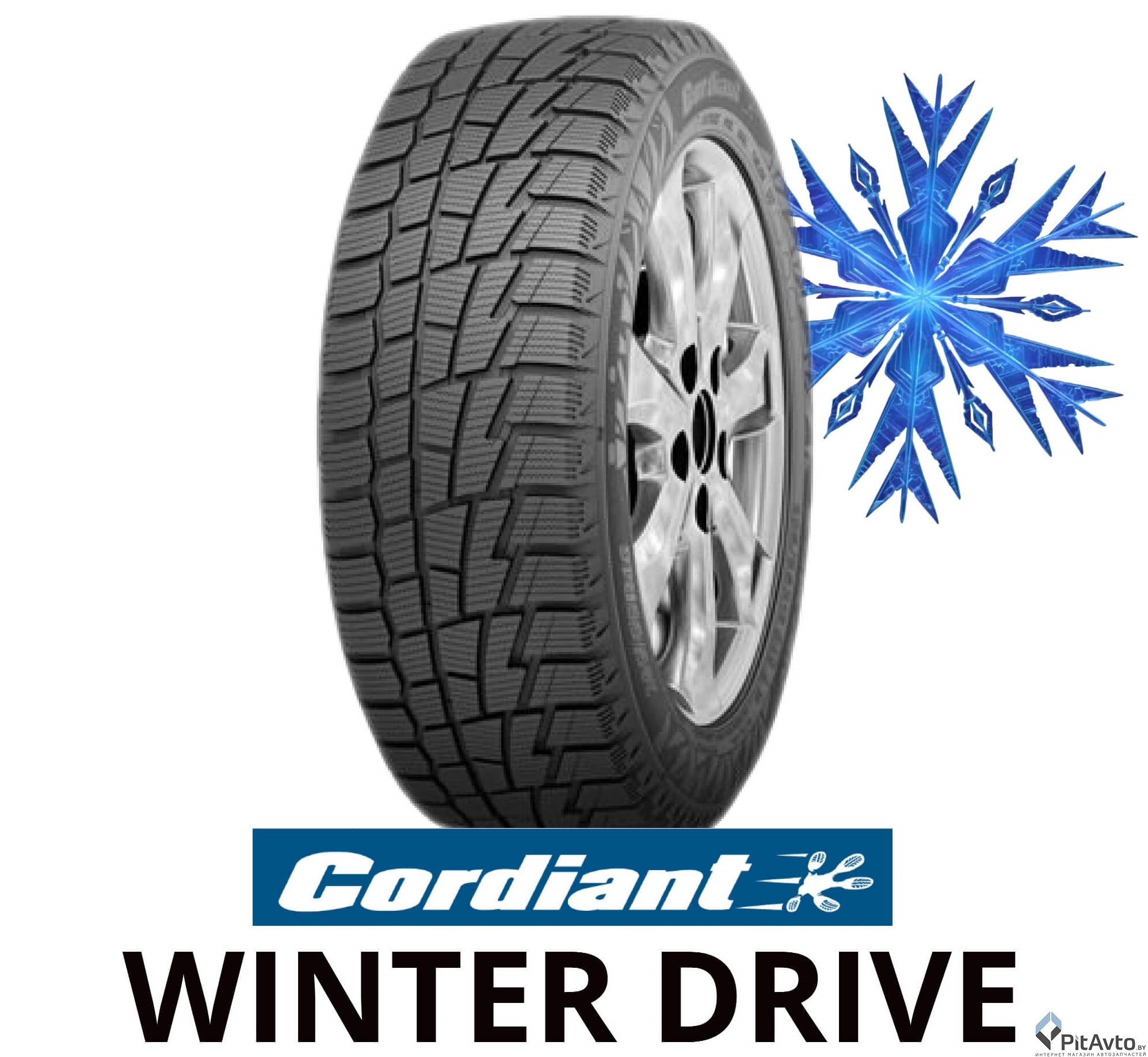 Шины Cordiant Winter Drive Купить