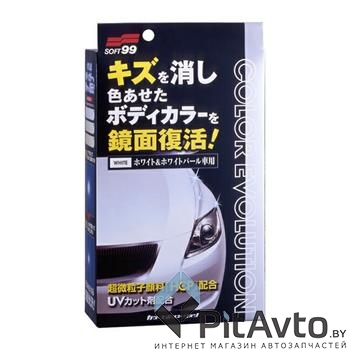 SOFT99 00501 Полироль для кузова