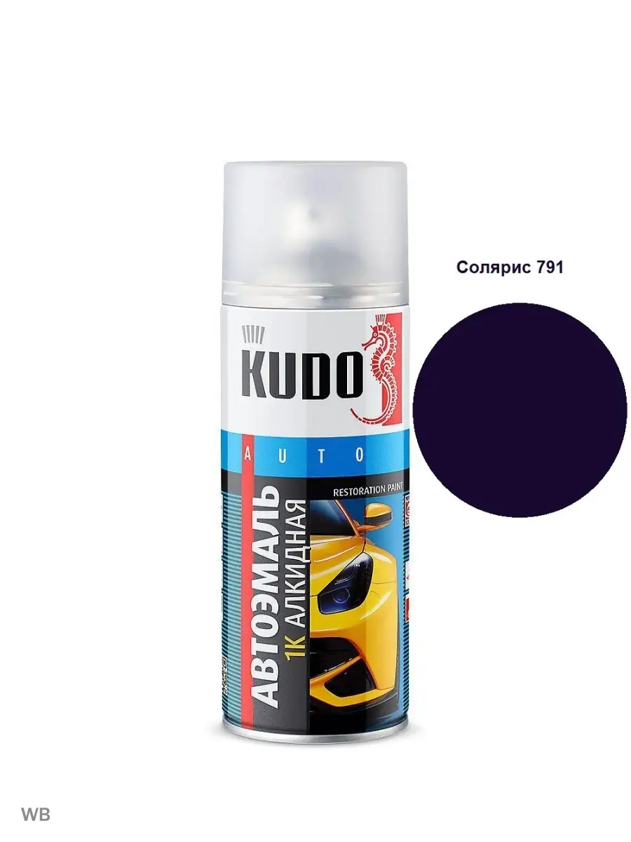 KU-40791 KUDO Эмаль автомобильная ремонтная Солярис 791