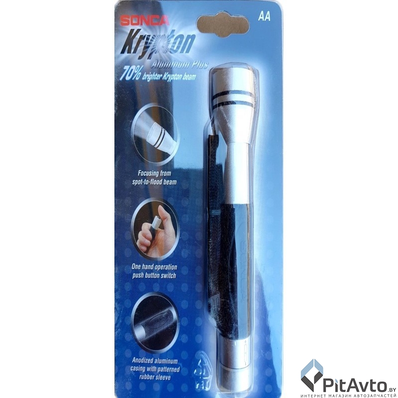 Фонарик влагонепроницаемый Sonca 220AK