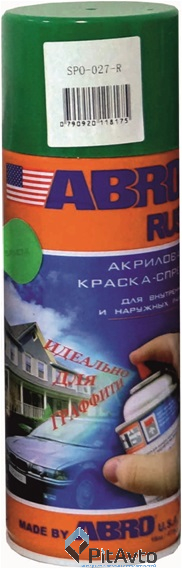 ABRO SPO-027 Краска  лиственно-зеленая