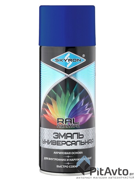 SKYRON Краска акриловая 520мл - RAL 5005 синяя универсальная эмаль