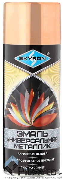 SKYRON Краска акриловая 520мл - розовое золото металлик