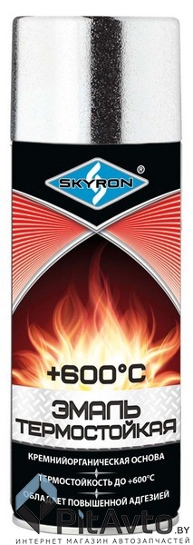 SKYRON Краска высокотемпературная 520мл - серебряная термостойкая