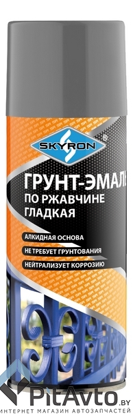 Грунт алкидный серый SKYRON SR-67040 520мл