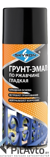 Грунт алкидный черный SKYRON SR-69005 520мл