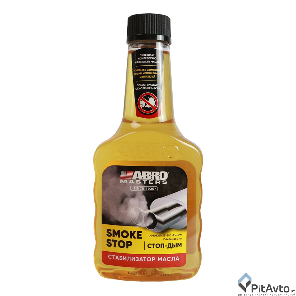 Присадка стоп-дым ABROSS-500-AM-RW 354мл