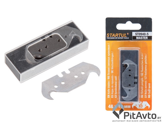 Лезвия сменные крюковые STARTUL MASTER ST0940-5