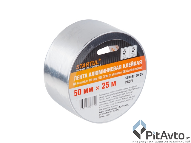 Лента алюминиевая клейкая STARTUL ST9037-50-10