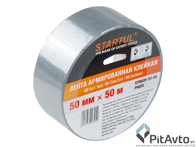 Лента армированная клейкая STARTUL ST9039-50-50