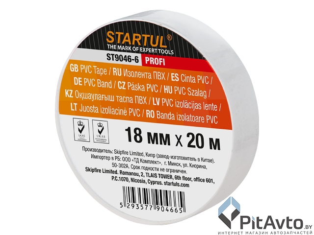 Изолента ПВХ белая STARTUL PROFI