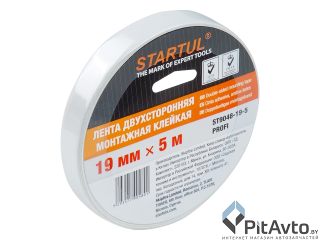 Лента двухсторонняя STARTUL  ST9048-19-5