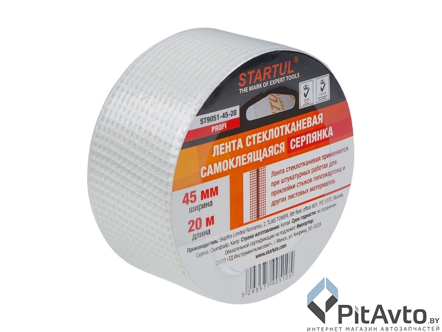 Лента стеклотканевая STARTUL ST9051-45-20