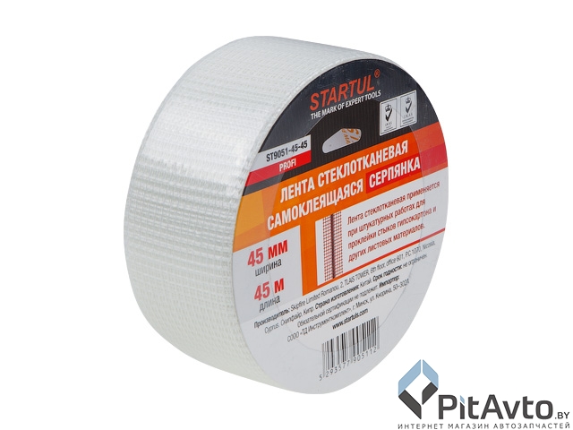 Лента стеклотканевая STARTUL ST9051-45-45