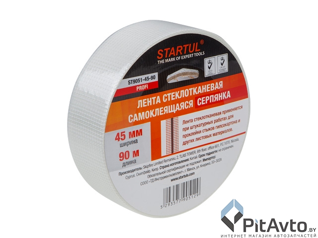 Лента стеклотканевая STARTUL ST9051-45-90
