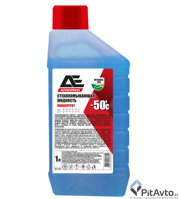 Стеклоомыватель AUTOEXPRESS -50C 1л концентрат зимний