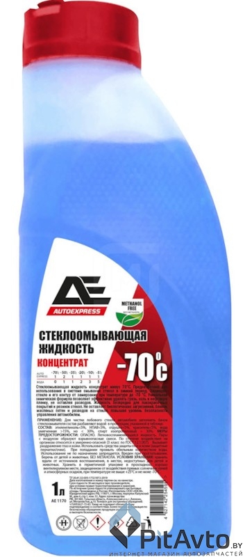Стеклоомыватель AUTOEXPRESS-70C 1л концентрат зимний
