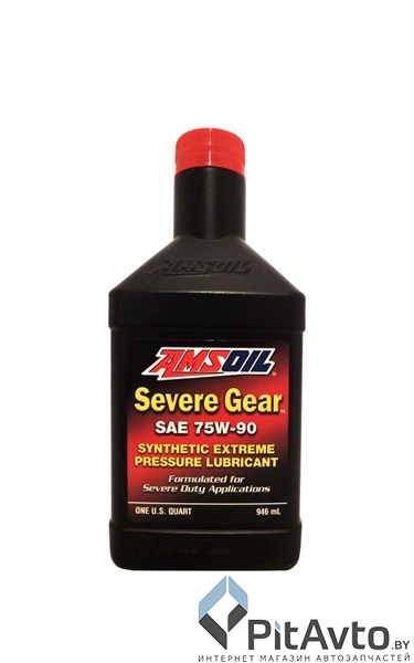 Масло трансмиссионное AMSOIL Severe Gear Lubricant 75W-90 0,946л