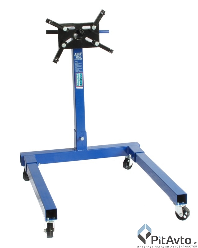 AE&T T63004 Кантователь для двигателя 675кг