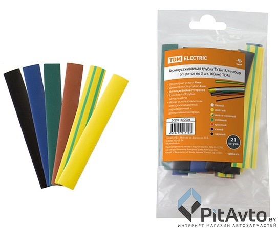 TDM SQ0518-0504 Термоусаживаемая трубка набор 7 цветов по 3 шт