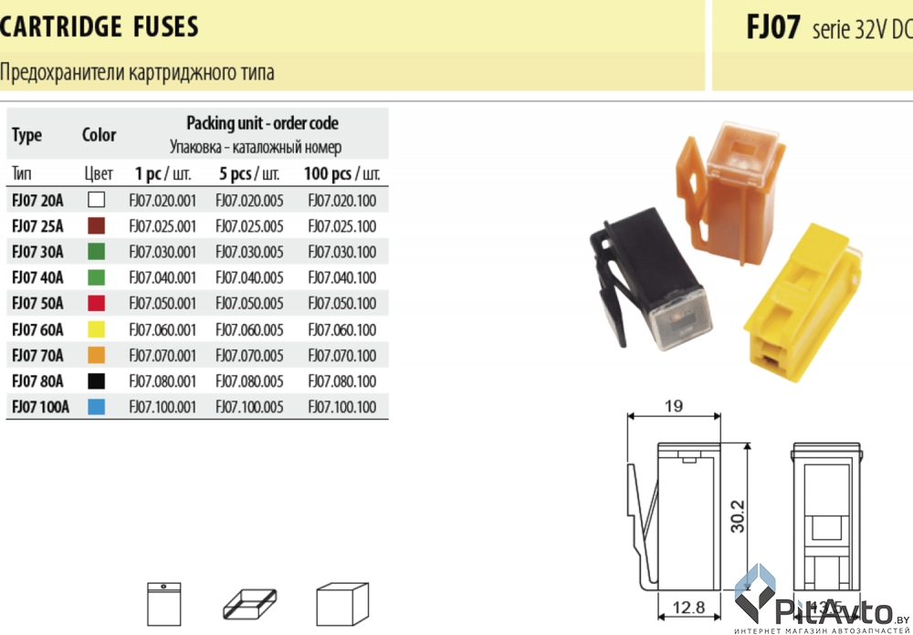 Предохранитель 60A TESLA FJ07.60A.5