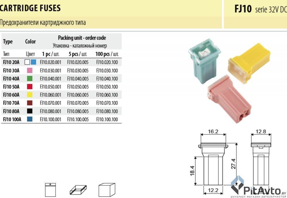 Предохранитель 30A TESLA FJ10.30A.5