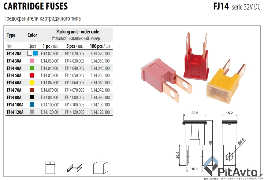 Предохранитель 80A TESLA FJ14.80A.5