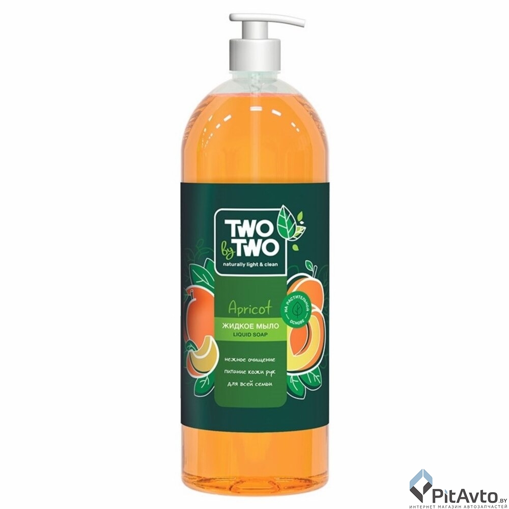 TWO by TWO 5802 Жидкое мыло Абрикос, 1000 мл