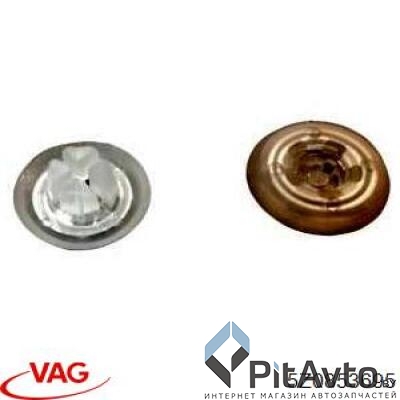 VAG 5Z0853695 Втулка уплотнительная VW