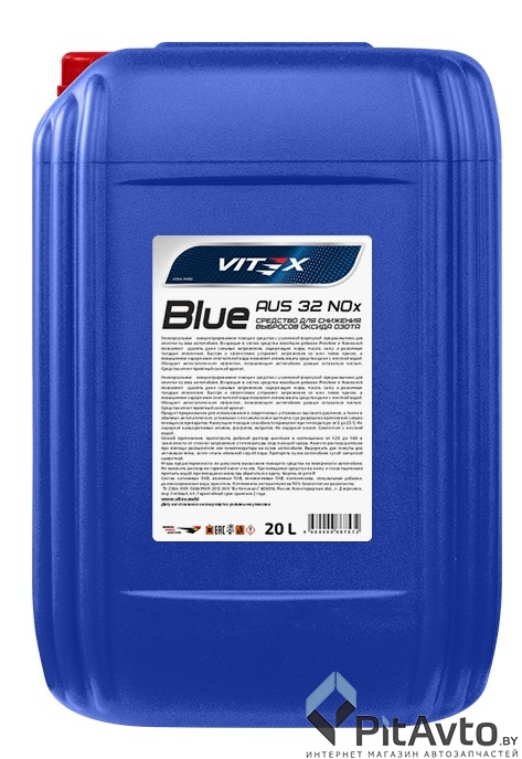 VITEX Blue AUS 32NOx (AdBlue) реагент 20л