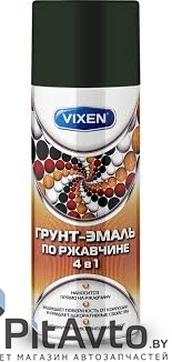 VIXEN RAL3005 Грунт-эмаль по ржавчине
