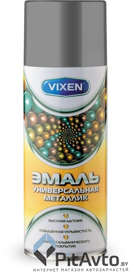 VIXEN VX-19100 Эмаль металлик алюминий