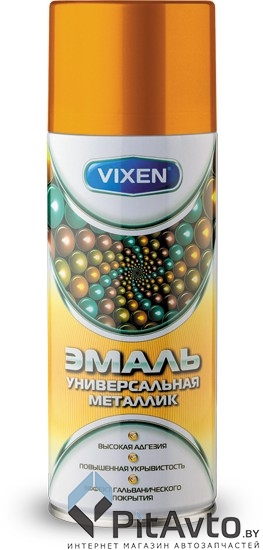 VIXEN VX-19200 Эмаль металлик золото