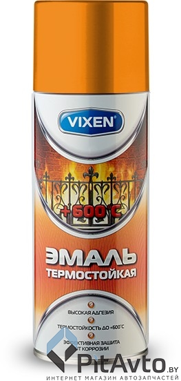 VIXEN VX-53007 Эмаль термостойкая золото