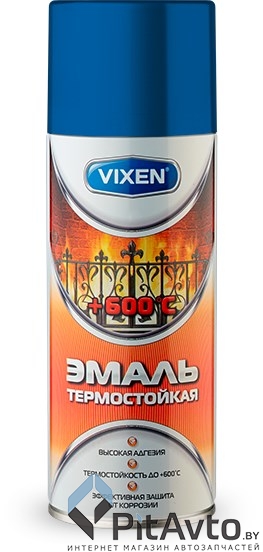 VIXEN VX-53008 Эмаль термостойкая синий