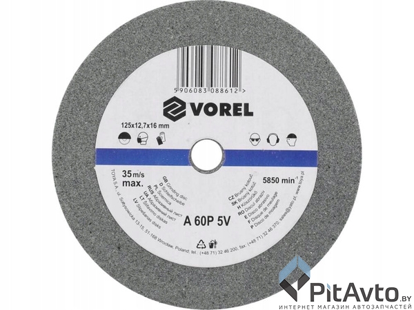 Круг абразивный для настольного точила VOREL 125х12,7х17мм