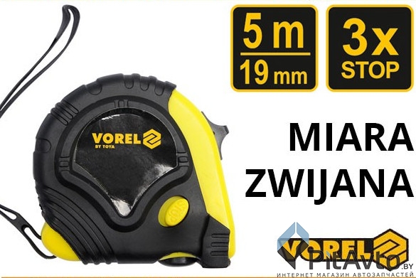 VOREL 10125 Рулетка с боковым фиксатором 5м х 19мм