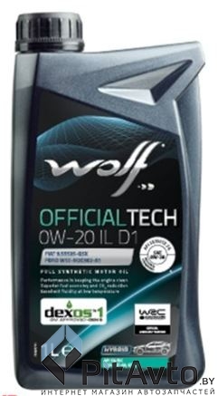 Масло моторное Wolf Officialtech 0W-20 IL D1 1л