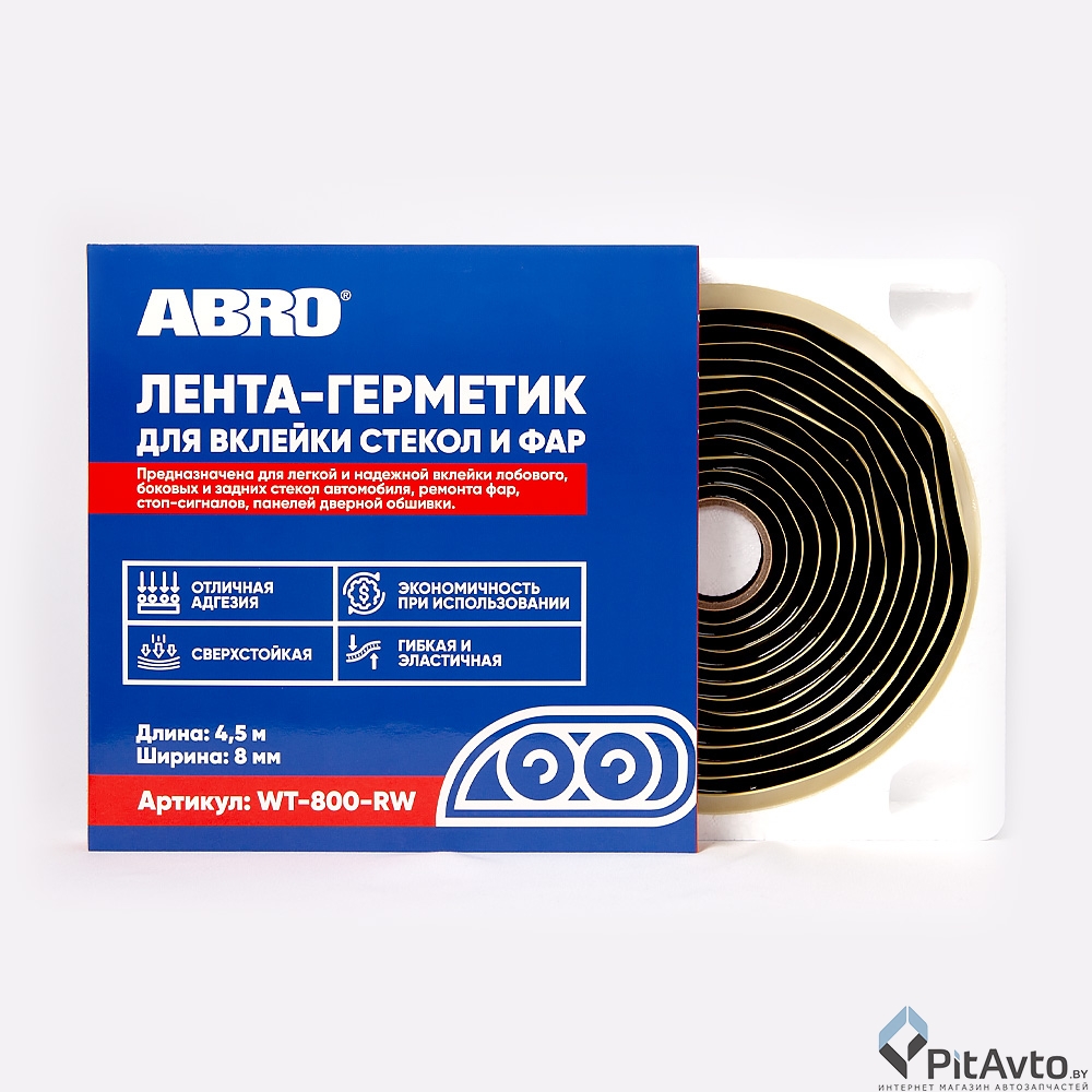 Лента-герметик для вклейки стекол и фар ABRO WT900 4.5м
