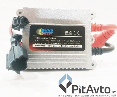 DEGUANG Блок розжига 