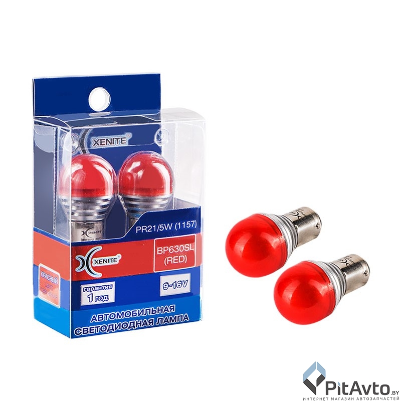 XENITE 1009531 лампа светодиодная BS630SL PR21W RED (2шт)
