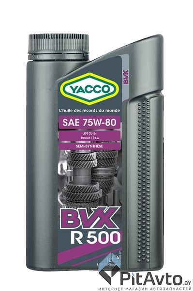 Масло трансмиссионное YACCO 75W80 BVX R 500 1л