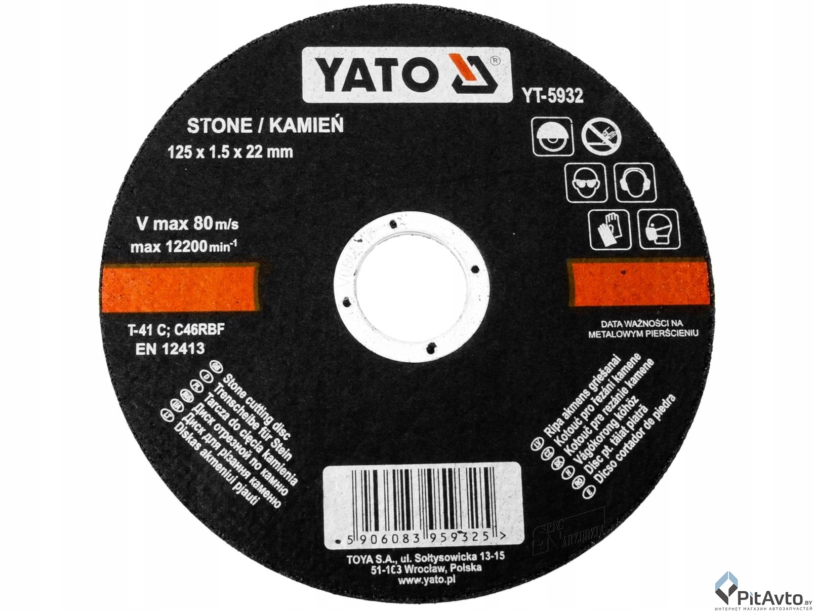 YATO YT-5932 Круг отрезной по камню 125х1,5х22мм