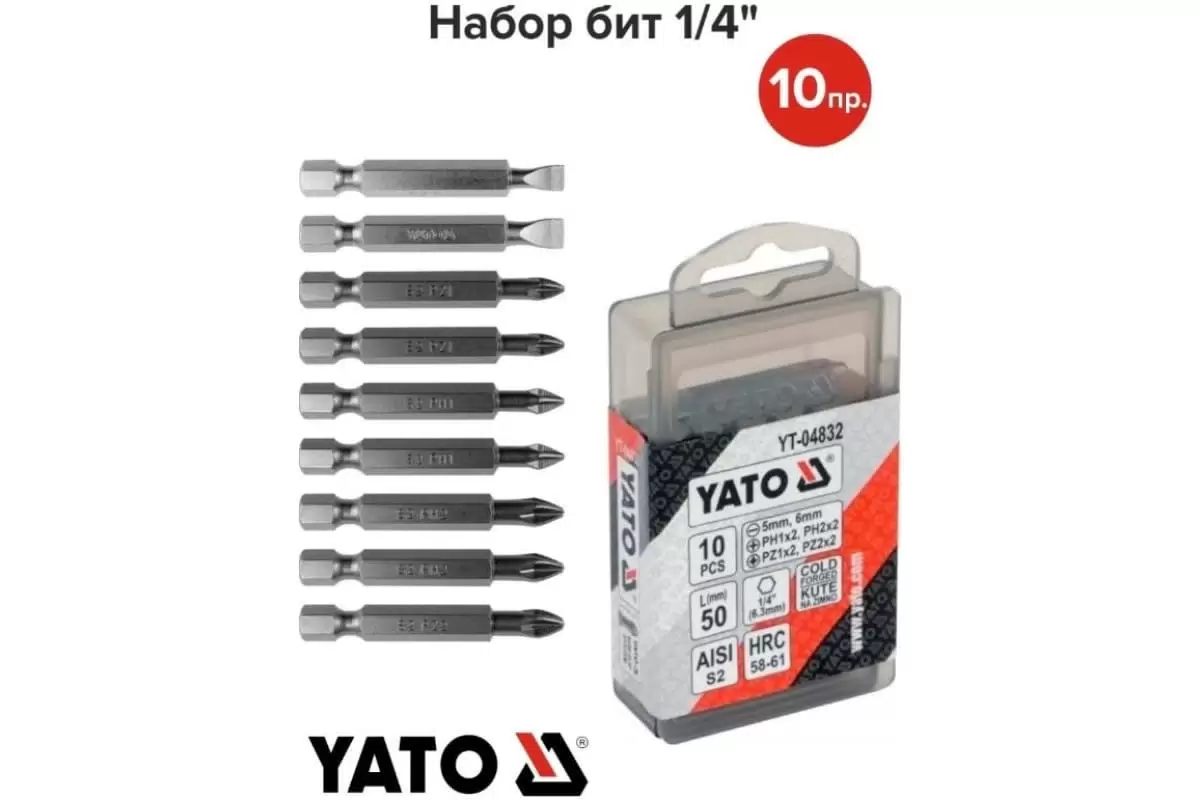 Набор бит-насадок крестообразных YATO PH PZ 10шт