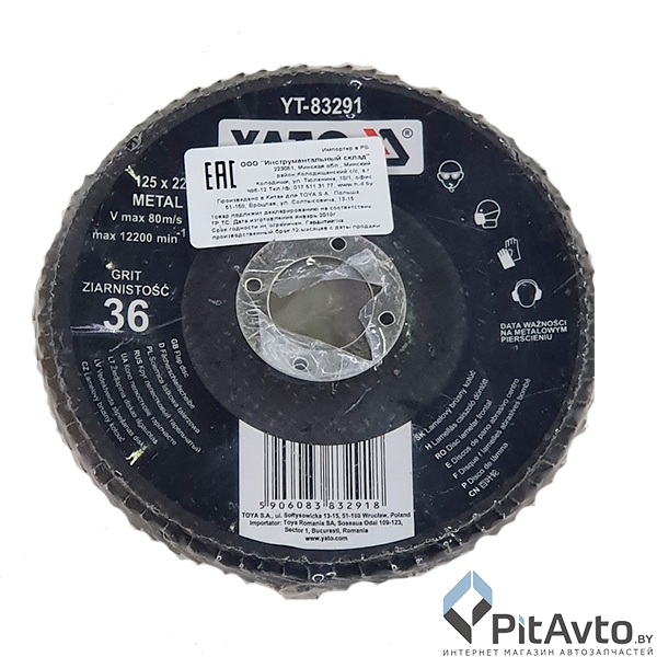 YATO YT-83291 Круг шлифовальный