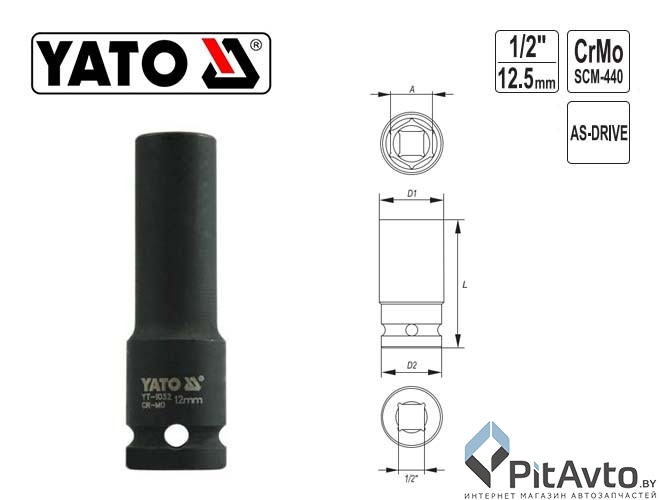Изображение Головка ударная глубокая шестигранная YATO 1/2 Головка ударная глубокая шестигранная YATO 1/2