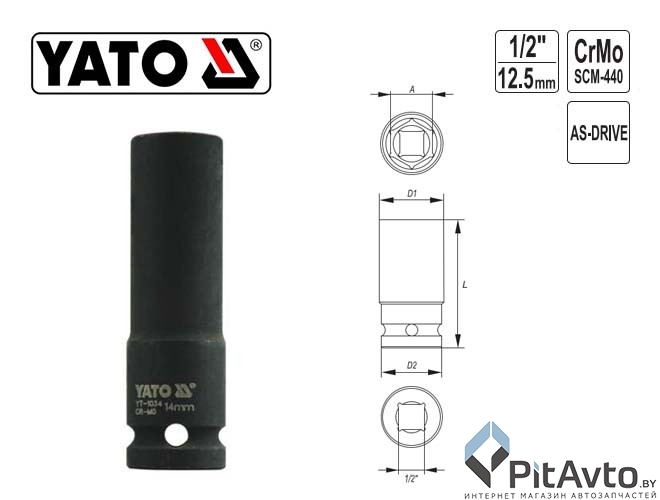 Изображение Головка ударная глубокая шестигранная YATO 1/2 Головка ударная глубокая шестигранная YATO 1/2