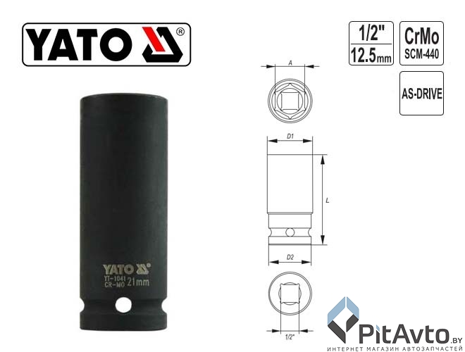Изображение Головка ударная глубокая шестигранная YATO 1/2 Головка ударная глубокая шестигранная YATO 1/2