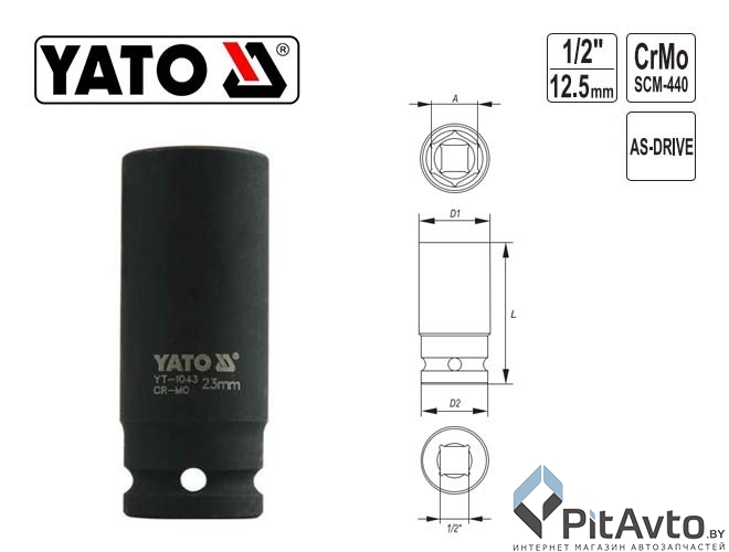 Изображение Головка ударная глубокая шестигранная YATO 1/2 Головка ударная глубокая шестигранная YATO 1/2